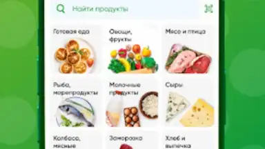 Монетка screenshot 1