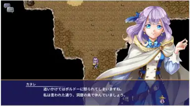 Alphadia Neo screenshot 4