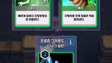 Twin Arcana screenshot 8