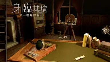 The Room Three screenshot 15