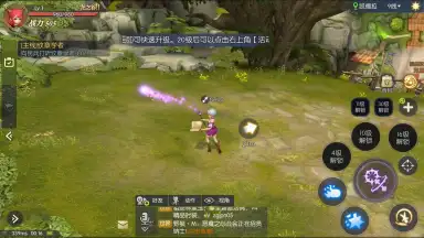 Dragon Nest 2 screenshot 14