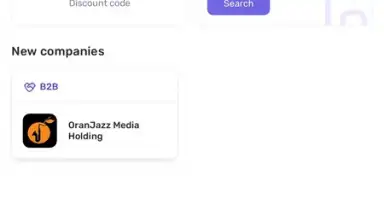 UDS App screenshot 13