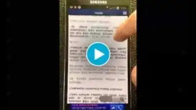 Рамадан таквим screenshot 1