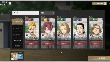 Tokyo Revengers UNLIMITED screenshot 1
