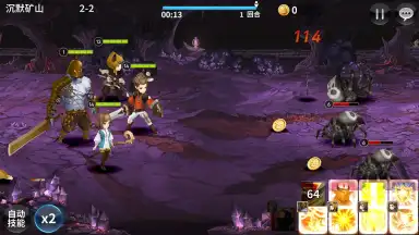 Twelve War (十二战纪) screenshot 4