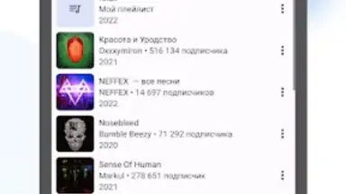 Mooza - Музыка из ВК screenshot 3