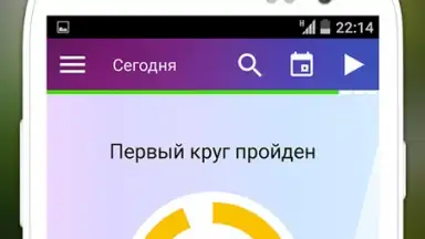 easy ten screenshot 2