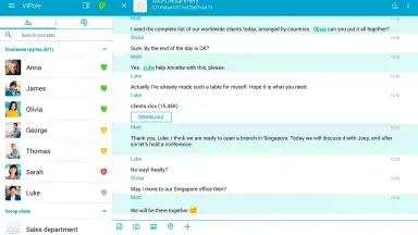 VIPole screenshot 1