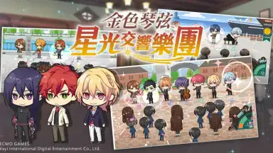 La Corda d’Oro Starlight Orchestra screenshot 3
