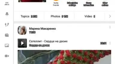 OK.RU screenshot 11