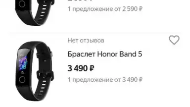Yandex.Market screenshot 3