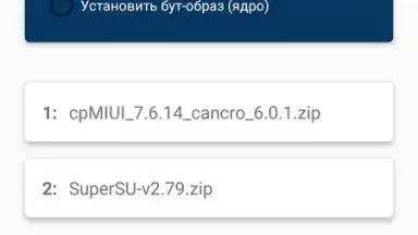Root ToolCase screenshot 3