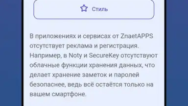 Serfer Browser screenshot 2