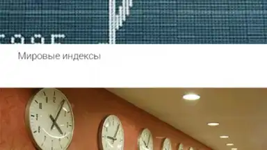 Vesti screenshot 1