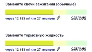 AutoCare.BY - приложение для а screenshot 3