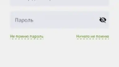 Фридом screenshot 4