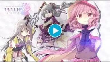 マギアレコード 魔法少女まどかマギカ外伝 screenshot 1