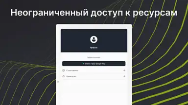 EasyLight screenshot 16