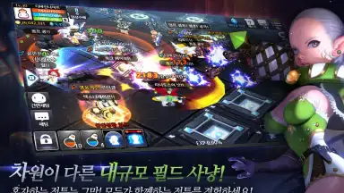 아크스피어 with BAND screenshot 4