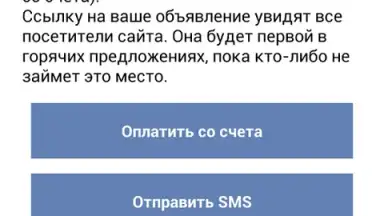 Kolesa.kz screenshot 1