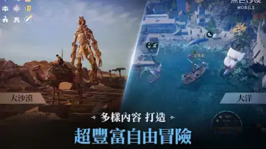 黑色沙漠 MOBILE screenshot 3