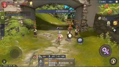 Dragon Nest 2 screenshot 11