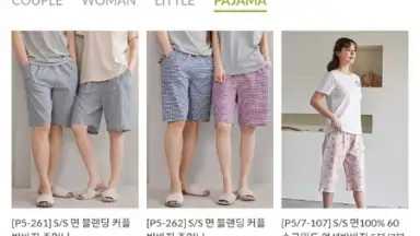 UNDRESS screenshot 10