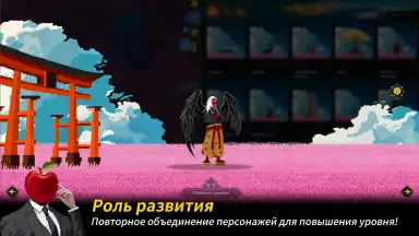 Seven Worlds screenshot 6