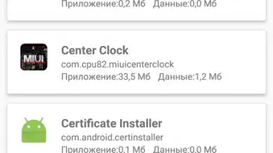 Root ToolCase screenshot 2
