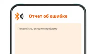 BLE Spam screenshot 5