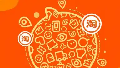 TaoBao Lite screenshot 1