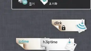 WiFi Connect screenshot 5