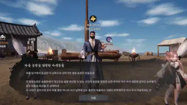 Jicheon screenshot 14