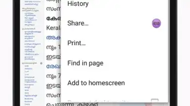 Android Malayalam Keyboard screenshot 2