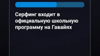 Правда или Ложь screenshot 16