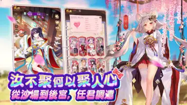 少女迴戰：少女play，放置不累 screenshot 6