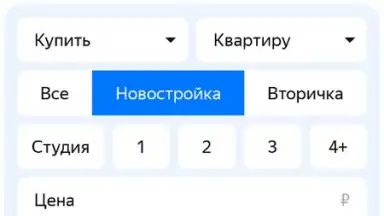 Yandex.Realty screenshot 8
