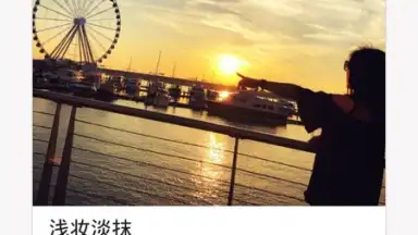 Tantan screenshot 5