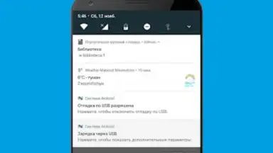 Португальско-русский словарь screenshot 2