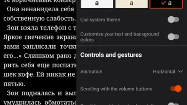 Read! screenshot 3