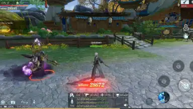 Nine Songs Of Fantasy screenshot 12