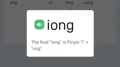 HelloChinese screenshot 2