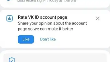 VK Mail screenshot 3