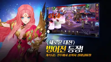 세븐나이츠 screenshot 15