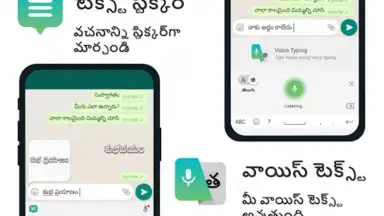 Telugu Keyboard screenshot 8