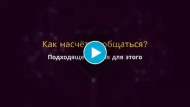 Анонимный чат AnonimZa screenshot 1