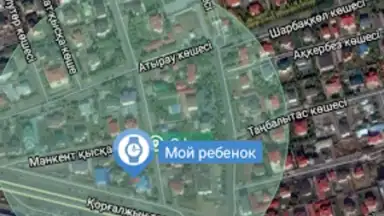 Сириус: трекер для GPS часов screenshot 2