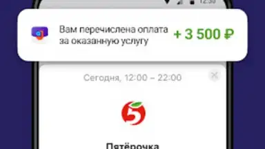 Джем работа screenshot 5