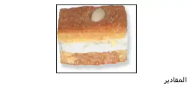 Cooking Recipes screenshot 1