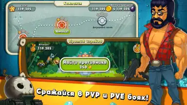 Jungle Heat screenshot 5